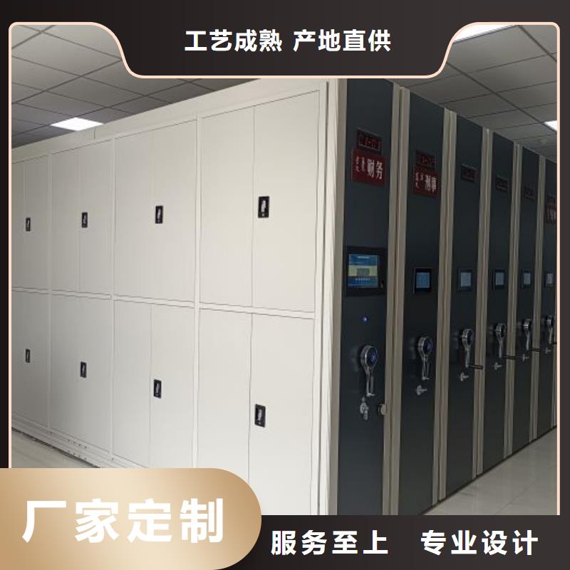 客户至上【鑫康】蜡片密集柜