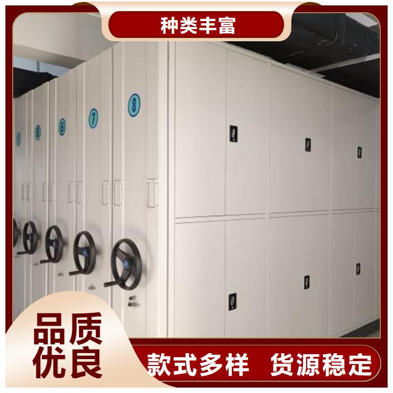 哪里有售【鑫康】电动移动密集柜