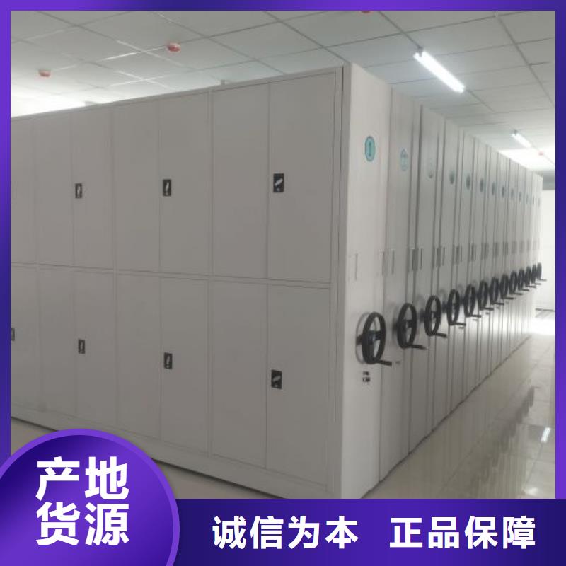 咨询合作【鑫康】全封闭式移动密集柜
