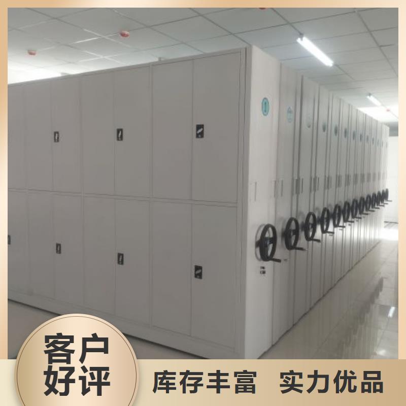 效益更高【鑫康】档案图纸密集架
