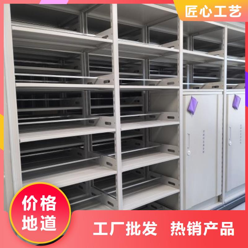 使用说明【鑫康】密集架档案柜