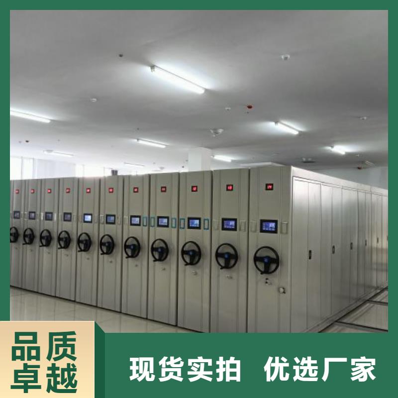 服务周到的钢制手动密集架批发商