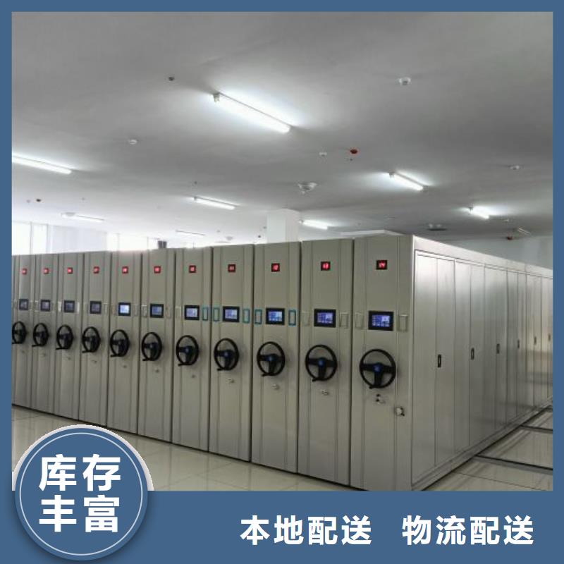 客户至上【鑫康】蜡片密集柜
