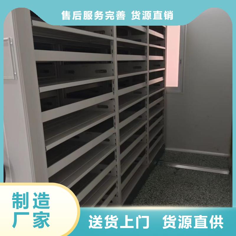 移动密集架视频-河南省平顶山市鑫康移动密集架可服务区域宝丰|新华|驻马店|焦作|商丘|三门峡|洛阳|鹤壁等