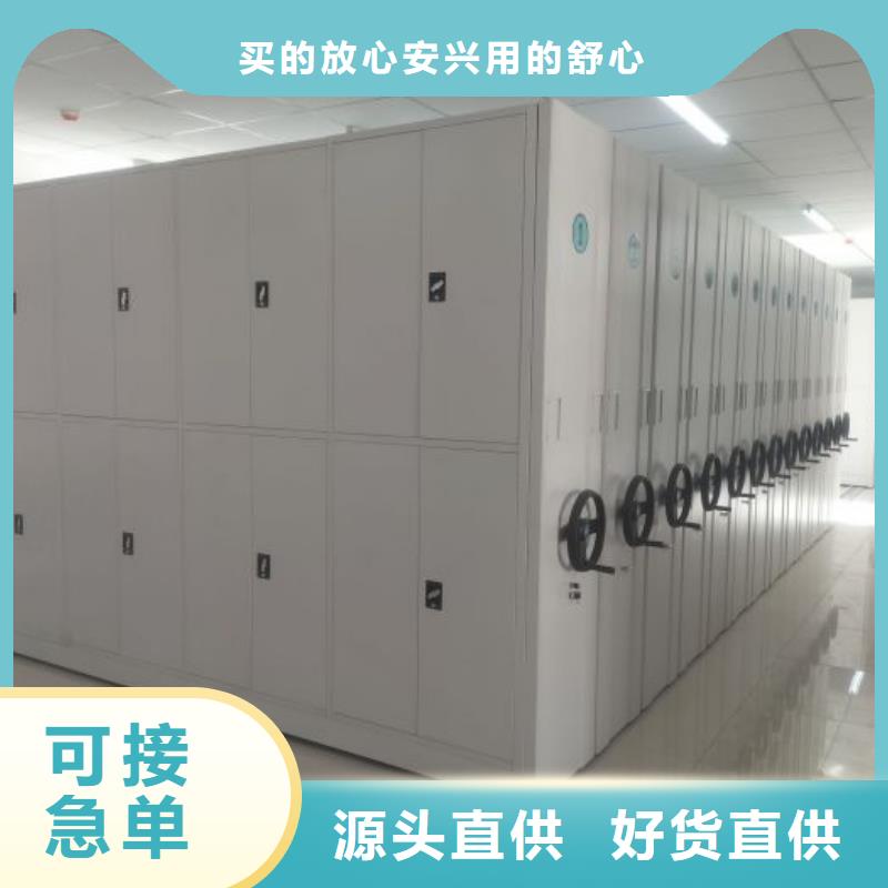 本地【鑫康】专业生产制造圆盘式手动密集柜公司