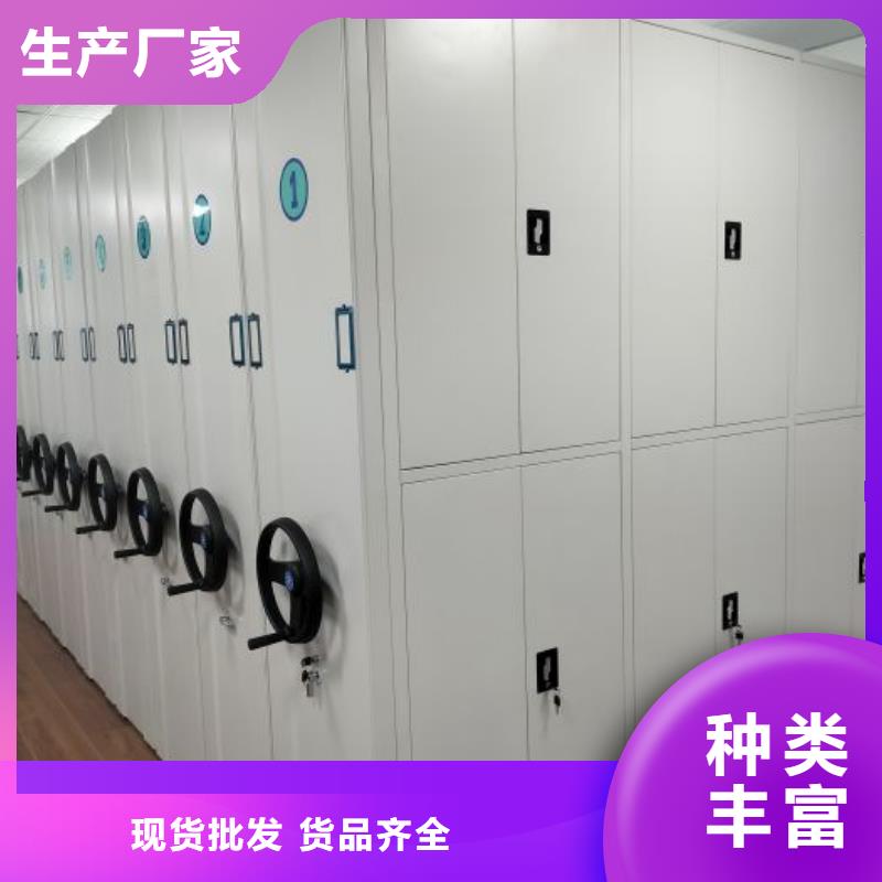 使用方法【鑫康】凉片密集柜