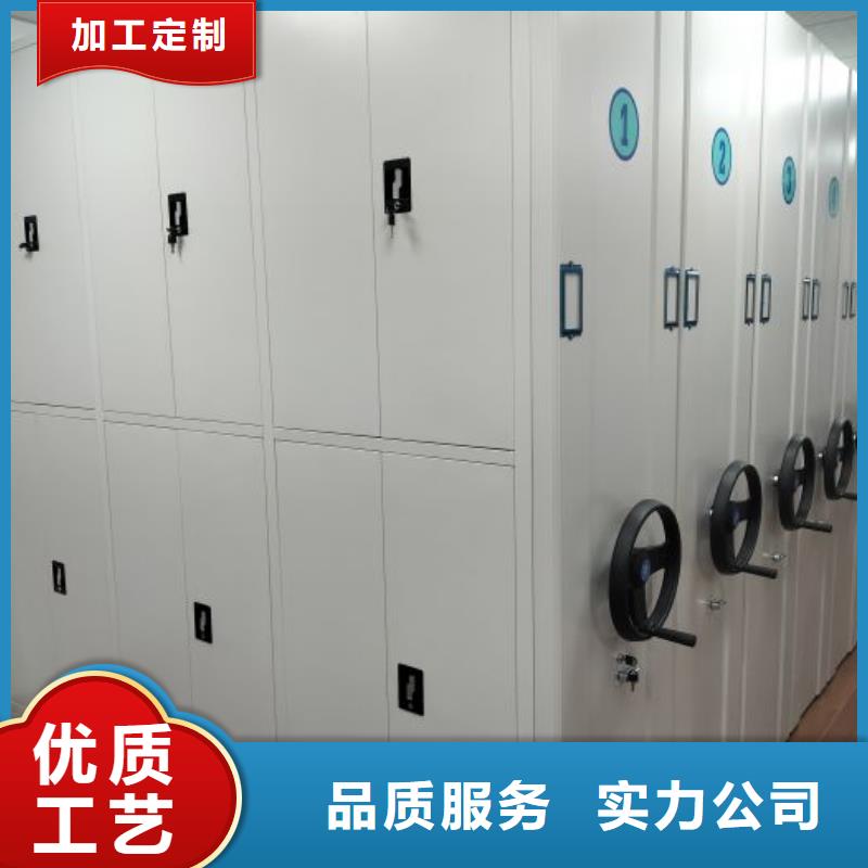 做预算【鑫康】档案库密集柜
