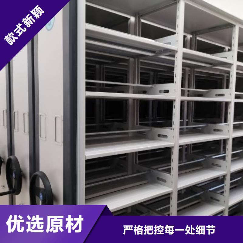 使用方法【鑫康】凉片密集柜
