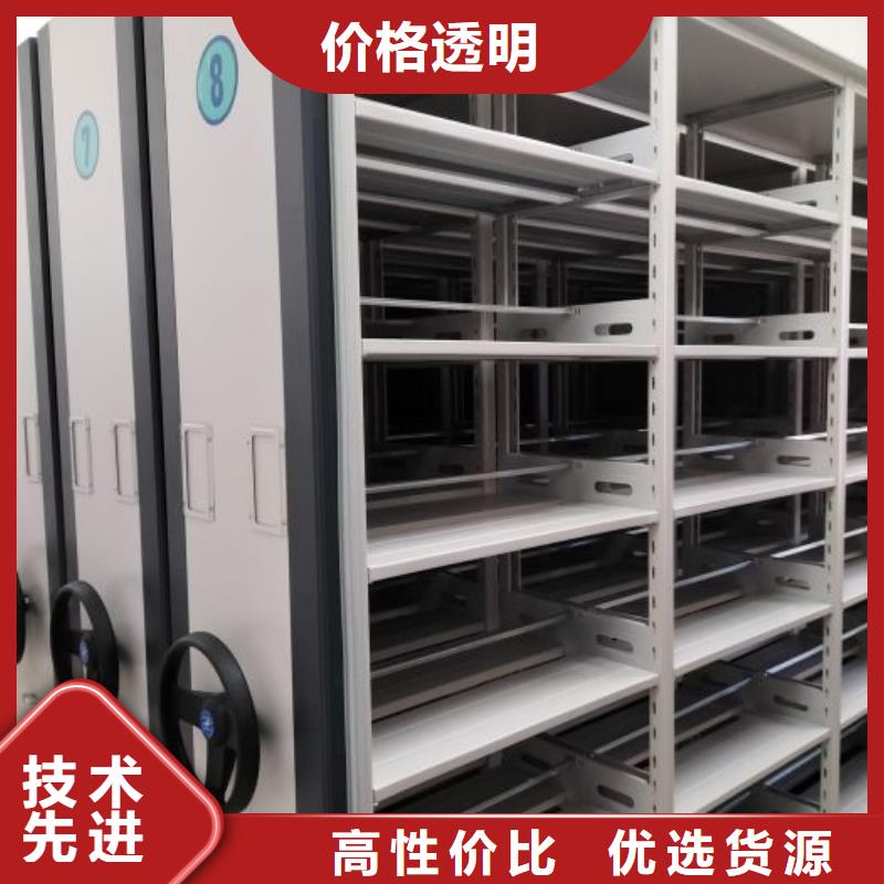 原装现货【鑫康】会计密集柜