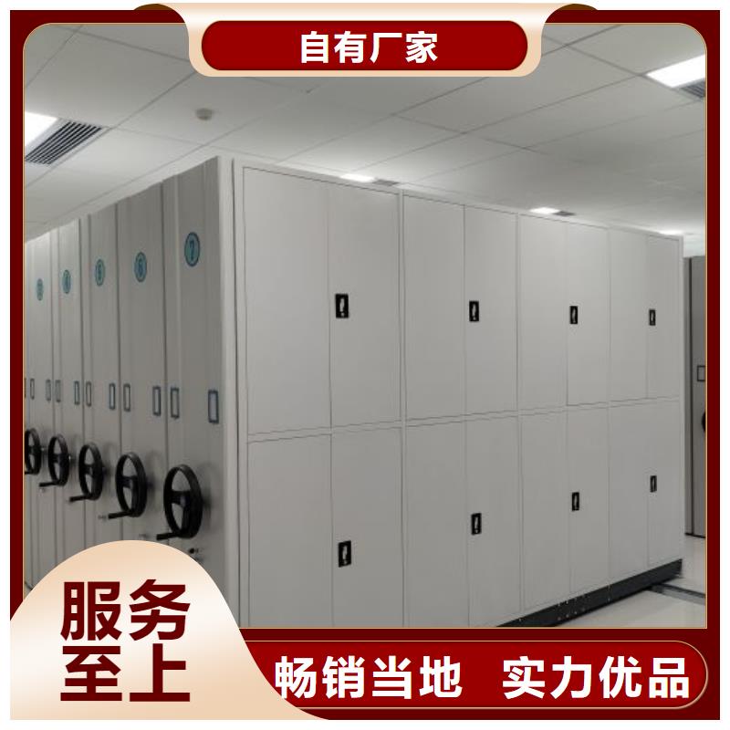 日常维修【鑫康】货物密集柜