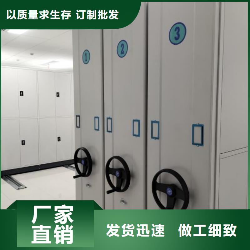 供应厂家【鑫康】档案室管理密集架