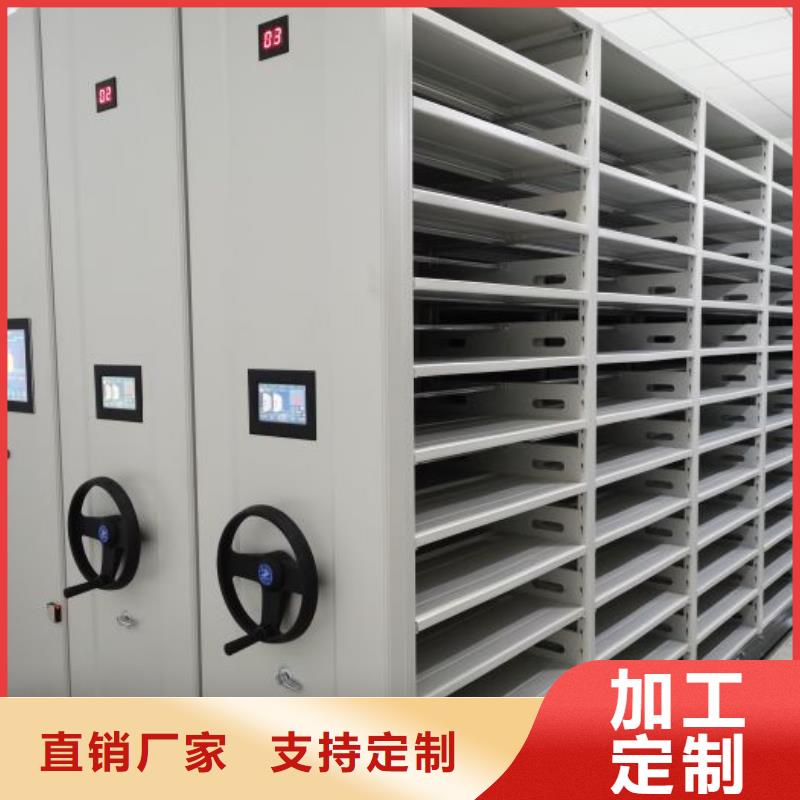 日常维修【鑫康】货物密集柜