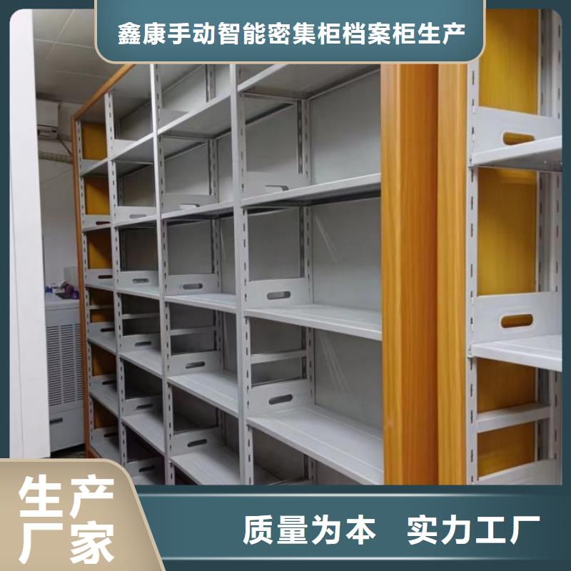 销售电话多少【鑫康】凭证移动密集架