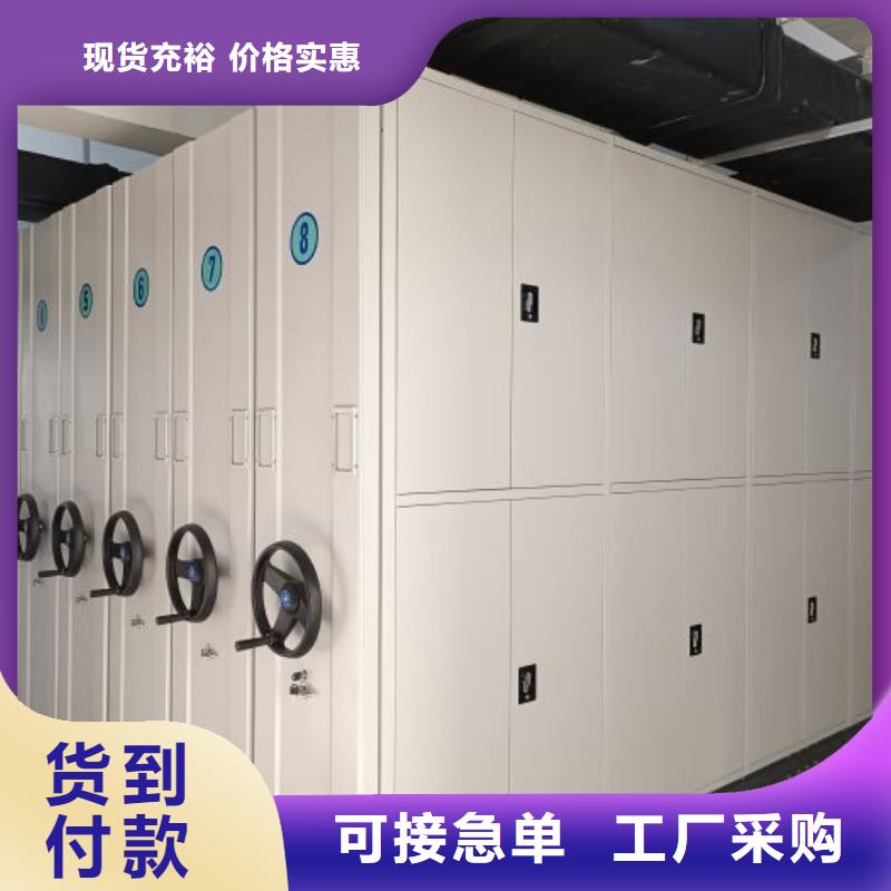 行业的现状并持续发展【鑫康】资料档案室密集架