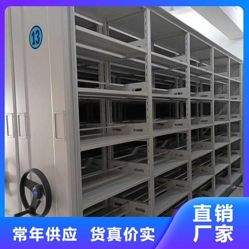 尊重客户【鑫康】智能自动密集架