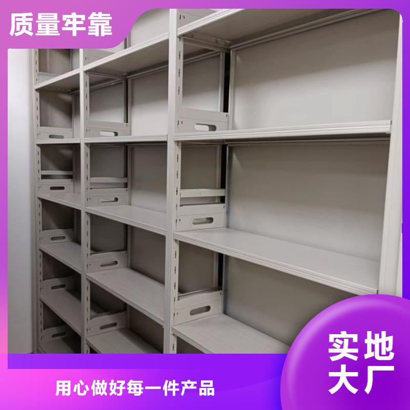 厂家联系电话【鑫康】钢质密集柜