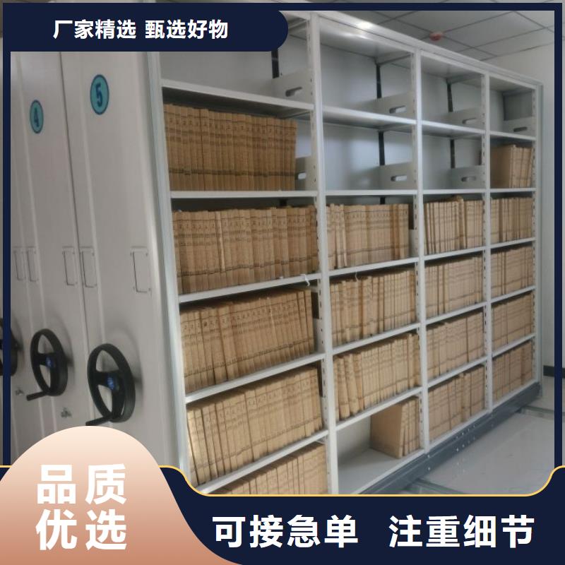 使用方法【鑫康】凉片密集柜
