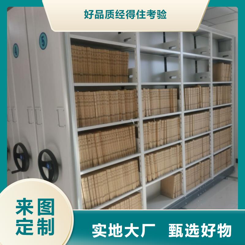 行业的现状并持续发展【鑫康】资料档案室密集架