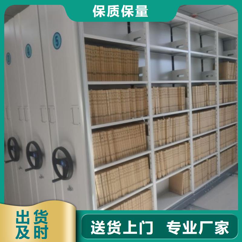 原装现货【鑫康】会计密集柜