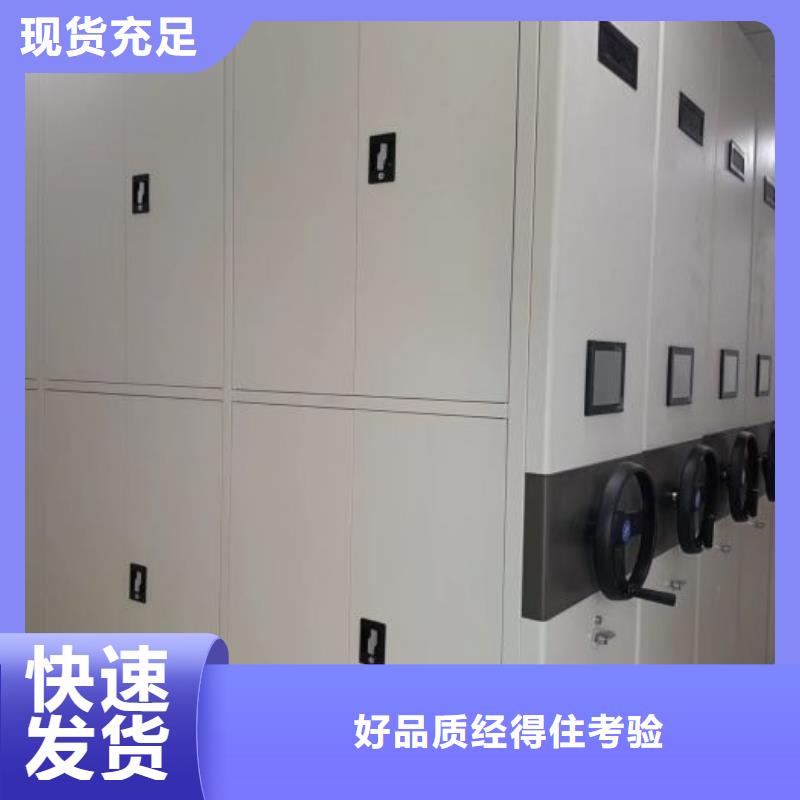 客户满意【鑫康】档案室三化一体密集柜