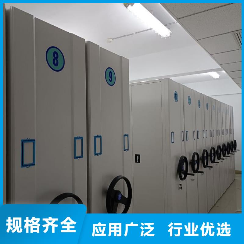 厂家联系电话【鑫康】钢质密集柜