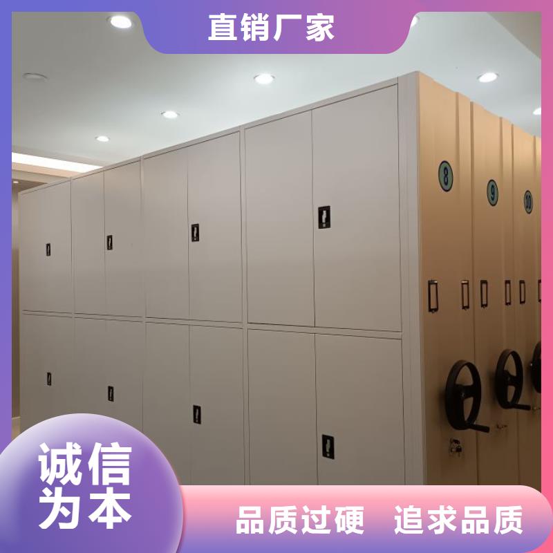 款式新颖 智能密集柜-【移动密集架】品质保障价格合理-保障-鑫康手动智能密集柜档案柜生产厂家