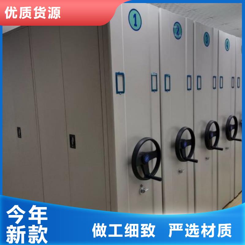 做预算【鑫康】档案库密集柜