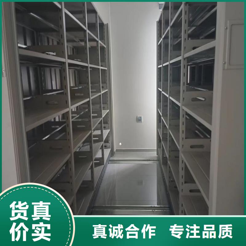 供应信息【鑫康】保密型密集架