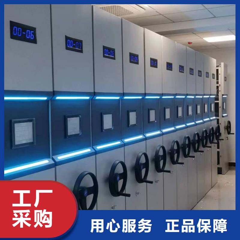 尊重客户【鑫康】智能自动密集架