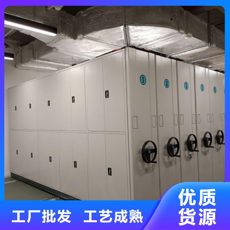 做预算【鑫康】档案库密集柜