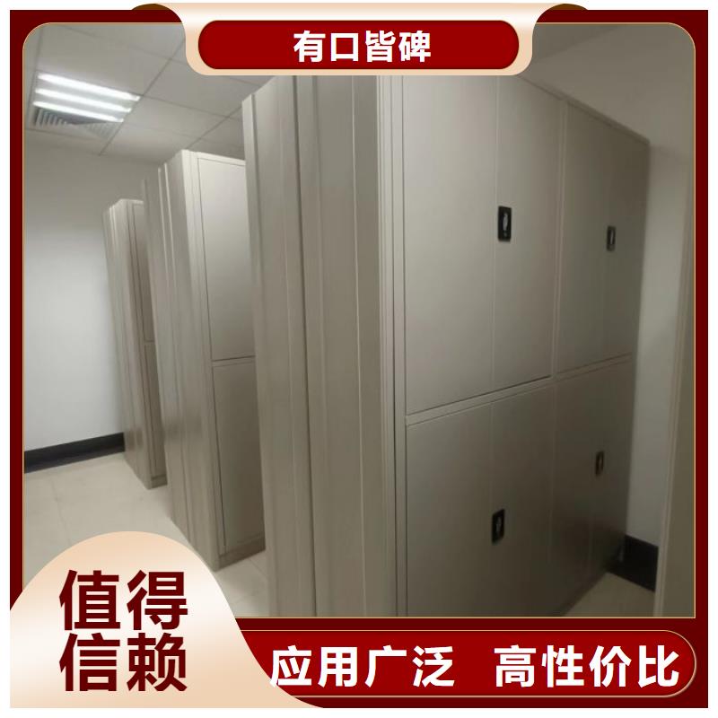 专业制造商【鑫康】密集书架