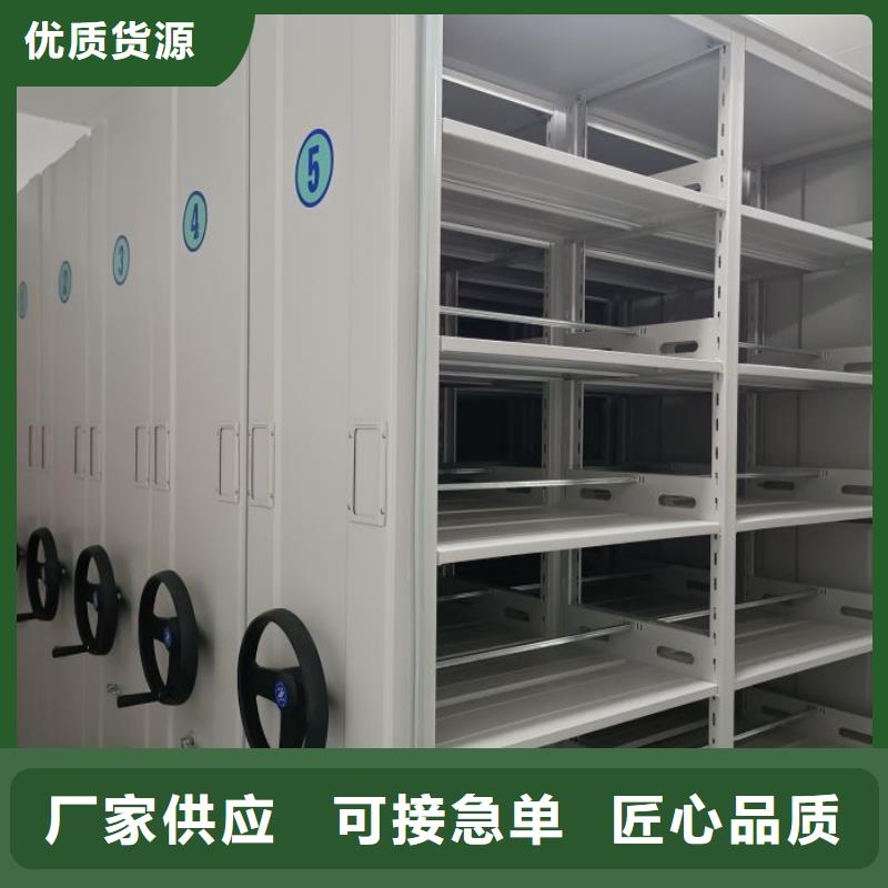 优质密集档案资料柜生产厂家