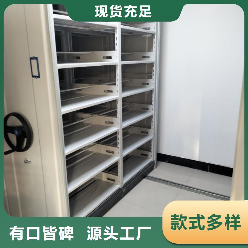 供应信息【鑫康】保密型密集架