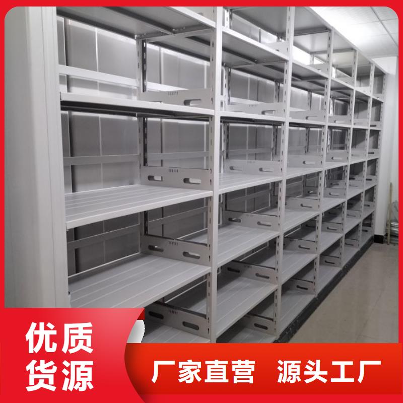供应信息【鑫康】保密型密集架