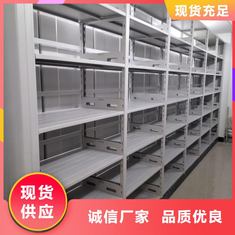 专业制造商【鑫康】密集书架