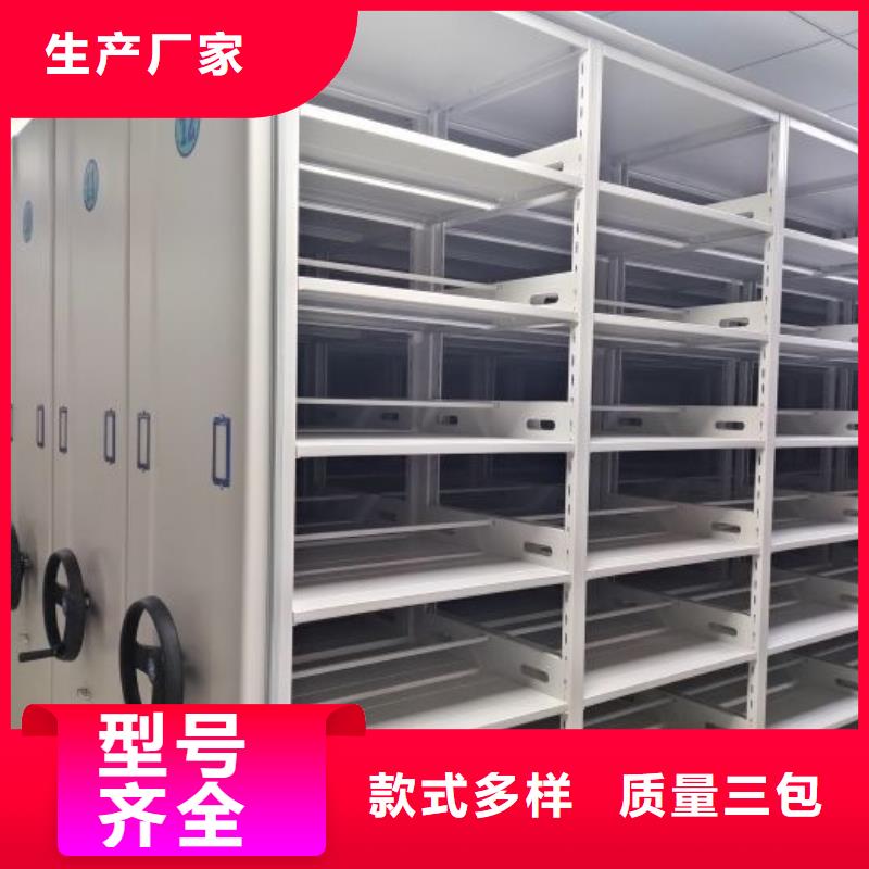 做预算【鑫康】档案库密集柜