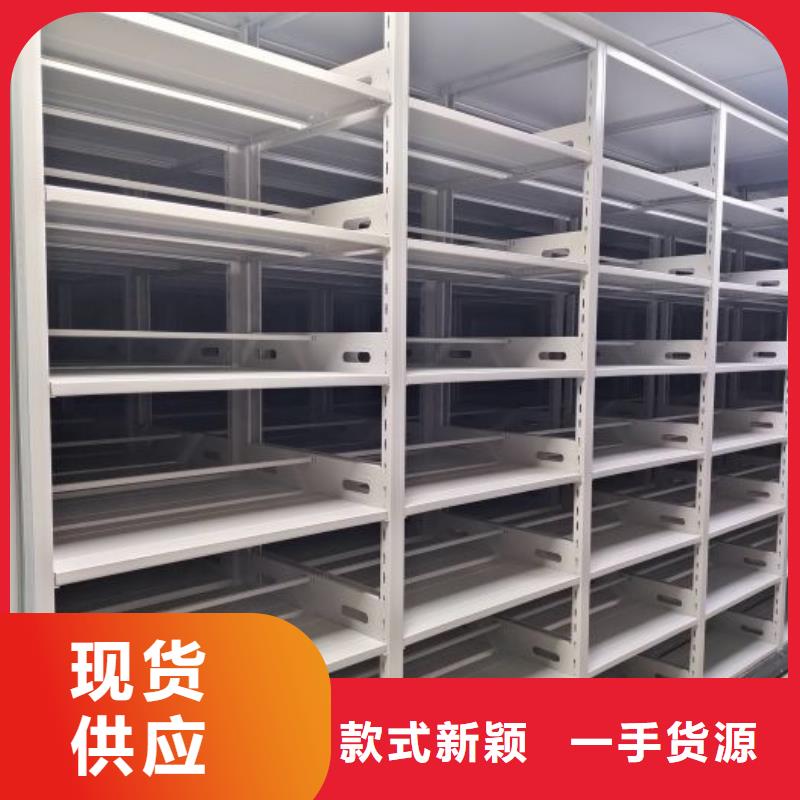 原装现货【鑫康】会计密集柜