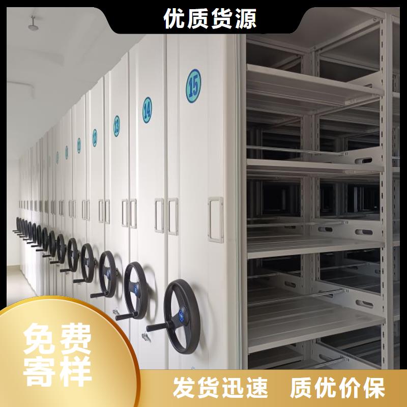 供求网【鑫康】智能电表库密集架