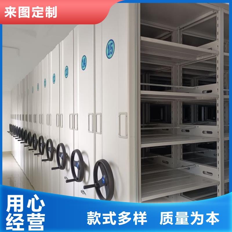 联系人【鑫康】手摇财务凭证密集架