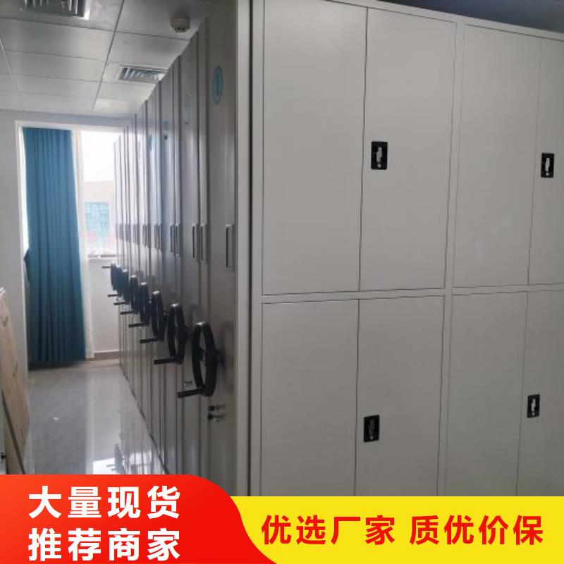 供应厂家【鑫康】档案室管理密集架