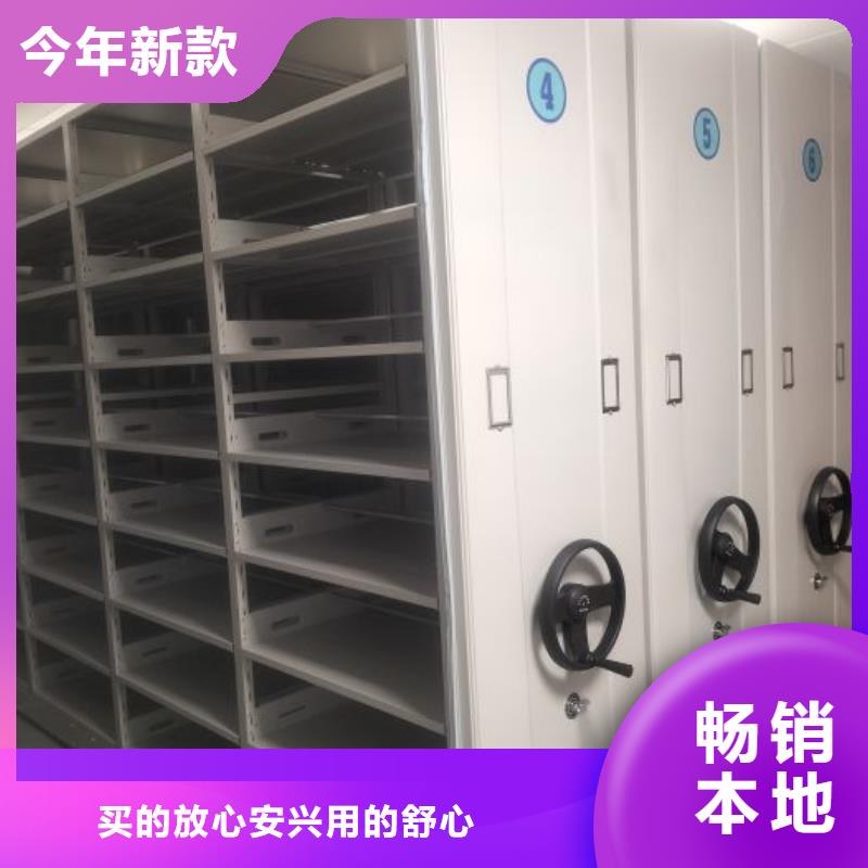 客户满意【鑫康】档案室三化一体密集柜