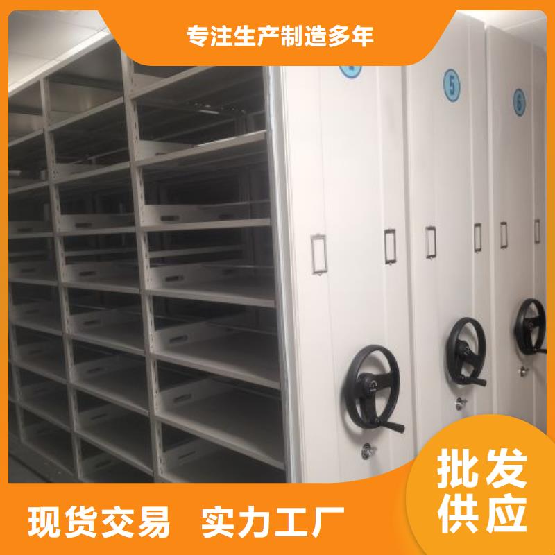 日常维修【鑫康】货物密集柜