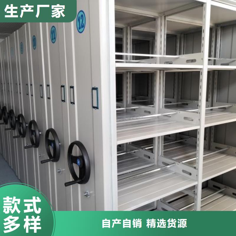 销售电话多少【鑫康】凭证移动密集架