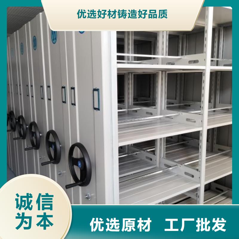 使用方法【鑫康】凉片密集柜