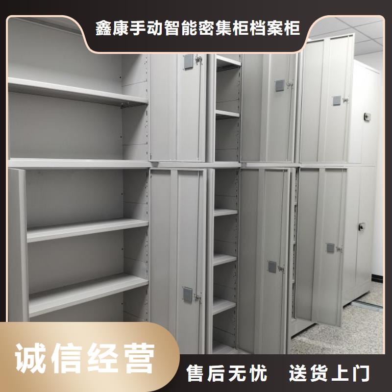 行业的现状并持续发展【鑫康】资料档案室密集架