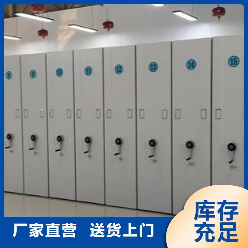 做预算【鑫康】档案库密集柜