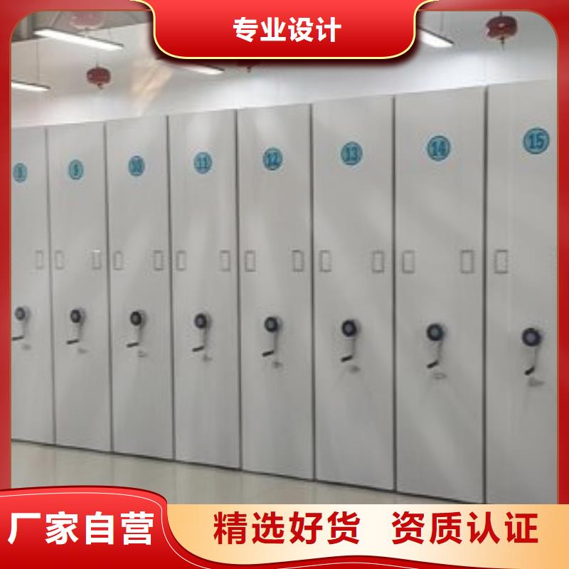 联系人【鑫康】手摇财务凭证密集架
