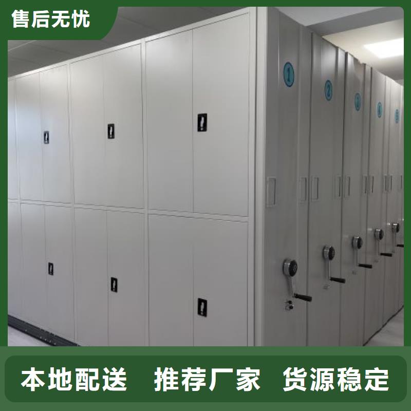 尊重客户【鑫康】智能自动密集架