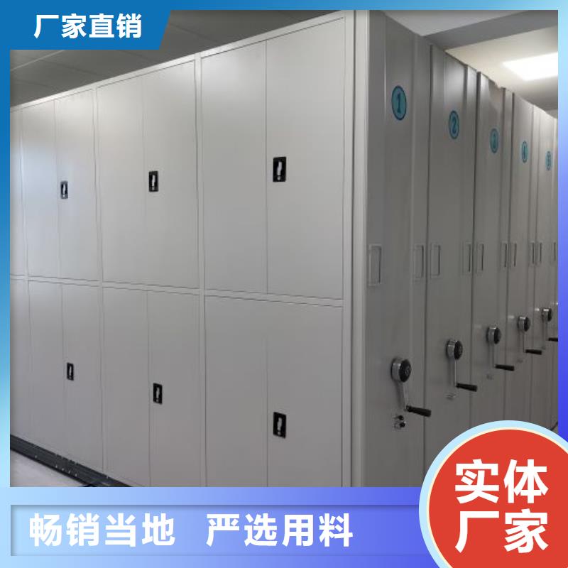 厂家联系电话【鑫康】钢质密集柜