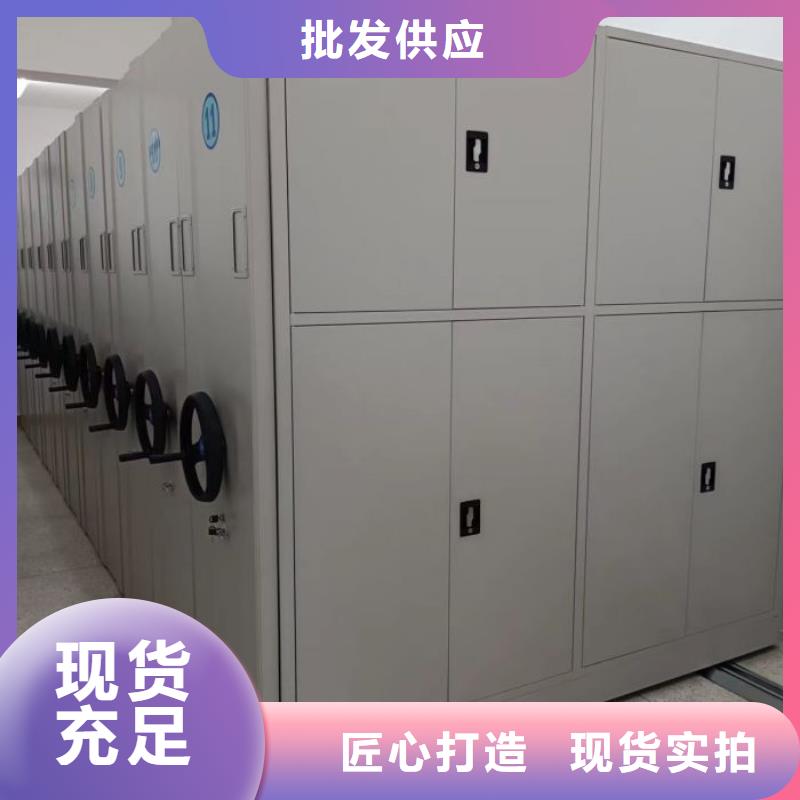 一站购齐【鑫康】电动移动密集柜